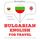 Artikelbild von Travel words and phrases in English