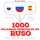 Artikelbild von 1000 palabras esenciales en ruso