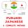 Artikelbild von Punjabi - Japanese : a complete method