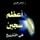 Artikelbild von أعظم سجين في التاريخ