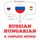 Artikelbild von I am learning Hungarian