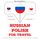 Artikelbild von Travel words and phrases in Polish