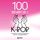 Artikelbild von 100 vecherov s K-pop