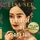 Artikelbild von Le Cercle de Lady Tan