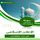 Artikelbild von Summary of the Islamic Declaration book