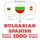 Artikelbild von 1000 essential words in Spanish