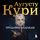 Artikelbild von Prodavets nadezhdy