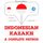 Artikelbild von I am learning Kazakh