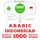 Artikelbild von 1000 essential words in Indonesian