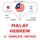 Artikelbild von Malay - Hebrew : a complete method