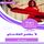 Artikelbild von Book summary of the best of Flamino