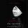 Artikelbild von The Perfect Deception (A Jessie Hunt Psychological Suspense Thriller&mdash;Book Forty)