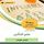 Artikelbild von Summary of influence book