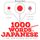 Artikelbild von 1000 essential words in Japanese
