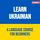 Artikelbild von Language Courses for Beginners, Learn Ukrainian