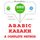 Artikelbild von I am learning Kazakh