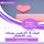 Artikelbild von Summary of a book, how do not you hate your husband after the children