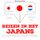 Artikelbild von Reizen in het Japans