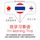 Artikelbild von I am learning Thai