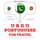 Artikelbild von Travel words and phrases in Portugese