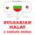 Artikelbild von I am learning Malay