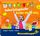 Artikelbild von Geburtstagslieder & Kinder-Party-Hits