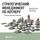 Artikelbild von The Quintessence of Strategic Management: What You Really Need to Know to Survive in Business
