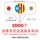 Artikelbild von 1000 essential words in Catalan