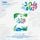 Artikelbild von TWS 2nd Mini Album "Summer Beat!" (Our Version)