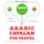 Artikelbild von Travel words and phrases in Catalan