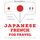 Artikelbild von Travel words and phrases in French