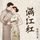 Artikelbild von 满江红