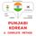 Artikelbild von Punjabi - Korean : a complete method