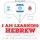 Artikelbild von I am learning Hebrew