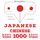 Artikelbild von 1000 essential words in Chinese