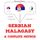 Artikelbild von I am learning Malayalam