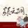 Artikelbild von 张之洞