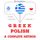 Artikelbild von I am learning Polish