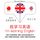 Artikelbild von I am learning English