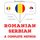 Artikelbild von Rom&acirc;nă - s&acirc;rbă: o metodă completă