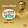 Artikelbild von Jai Bharat Jai Jagat Bhag 2 - Anvastra, Anuvidnyan