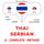 Artikelbild von Tha&iuml; - Serbian : a complete method