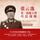 Artikelbild von Zhang Yunyi: The Premier Steady General with Military Strategies and Tactics