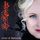 Artikelbild von River Of Diamonds (CD Digipak)