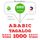 Artikelbild von 1000 essential words in Tagalog