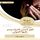 Artikelbild von Summary of a book, the most important five things that the dead regrets