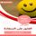 Artikelbild von Summary of the Book of finding happiness