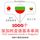 Artikelbild von 1000 essential words in Bulgarian