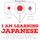Artikelbild von I am learning Japanese