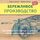 Artikelbild von Lean Thinking: Banish waste and create wealth in your corporation